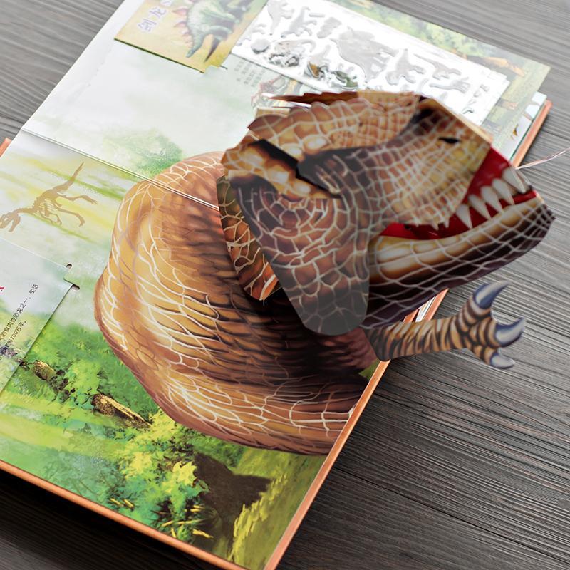 ⏰Hot Sale 49%-🦖3D Encyclopedia Prehistorica Dinosaurs📙
